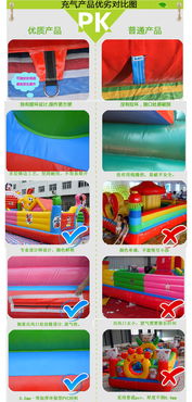 九洋游樂設(shè)備充氣氣模產(chǎn)品與其它廠家產(chǎn)品對比分析 充氣裝置廣告核心優(yōu)勢